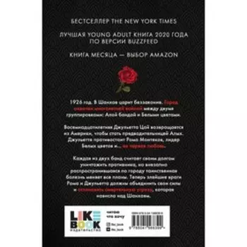 Эти бурные чувства. Гонг Х.