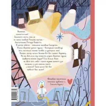 Йети, камера, мотор! Новогодняя киносказка с трюками и спецэффектами. В. Дёгтева