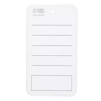 Этикетка картонная «Сделано с душой», 5х9