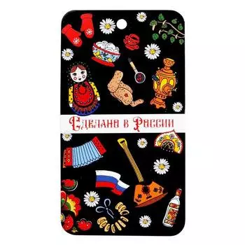 Этикетка картонная «Сделано в России», 5х9