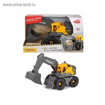 Экскаватор Volvo, 26 см