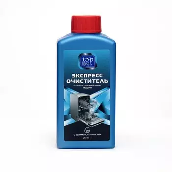 Экспресс-очиститель TOP HOUSE для посудомоечных машин, аромат лимона, 250 мл