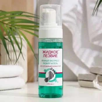 Экспресс-размягчитель пенный Domix для огрубевшей кожи стоп, 170 мл