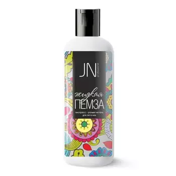 Экспресс размягчитель SkinBar для быстрой подготовке к педикюру, 250 мл