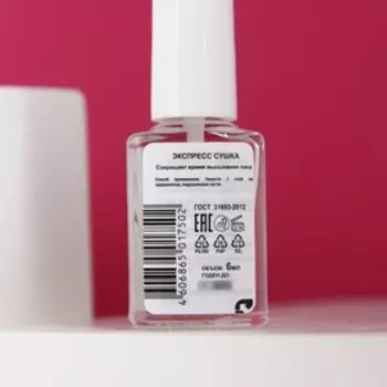 Экспресс-сушка, лечебная серия JEANMISHEL, 6 мл