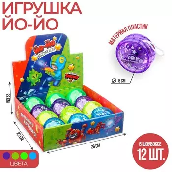 Йо-йо «Для самого крутого», цвета МИКС, в шоубоксе