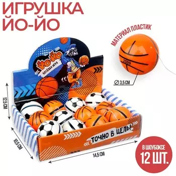 Йо-йо «Весёлая игра», МИКС, в шоубоксе