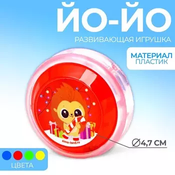 Йо-йо «Весёлый праздник», цвета МИКС