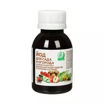 Йод садовый от болезней растений, 60 мл