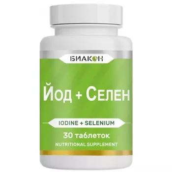 Йод + Селен, 30 таблеток