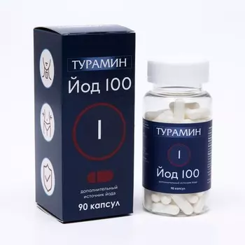 Йод Турамин, 90 капсул по 0.2 г