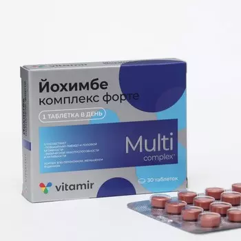 Йохимбе комплекс форте ВИТАМИР таб. №30