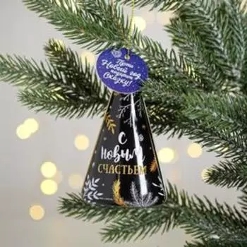 Елочная игрушка «С Новым годом»