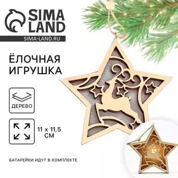 Ёлочная игрушка новогодняя «Олень», 11,5 х 11 см