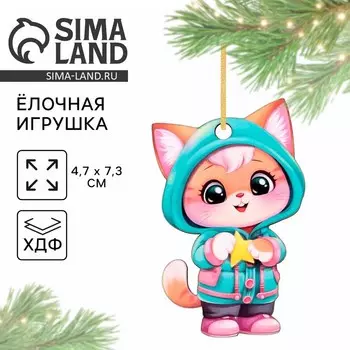 Ёлочная игрушка новогодняя «Котик», 4,5 х 7,3 см
