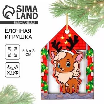 Ёлочная игрушка новогодняя «Олень», 5,6 х 8 см