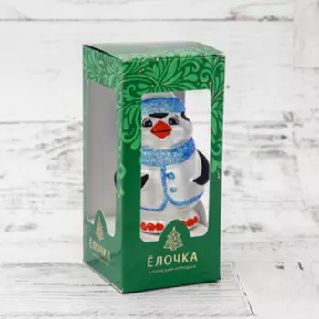 Ёлочная игрушка ручной работы "Пингвин" 8 см