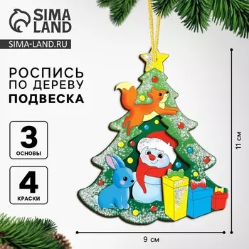 Ёлочная подвеска из дерева своими руками на новый год «Ёлка», набор для творчества