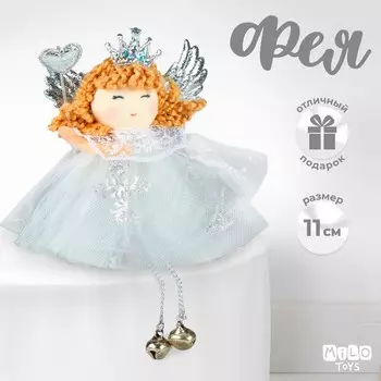 Ёлочное украшение кукла «Фея с короной»