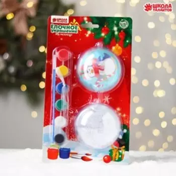 Ёлочное украшение под раскраску «Пингви» размер 8 см, 2 шт., краски 6 цв по 2 мл, кисть, Уценка