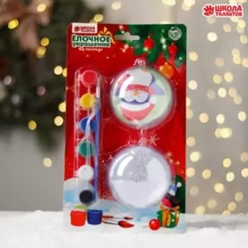 Ёлочное украшение под раскраску «Пингвин» размер 8 см, 2 шт., краски 6 цв по 2 мл, кисть, Уценка