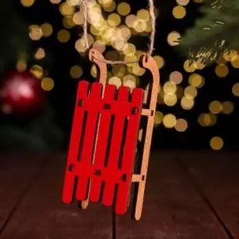 Ёлочное украшение "Салазки", 10х4,5х2,5 см, МДФ