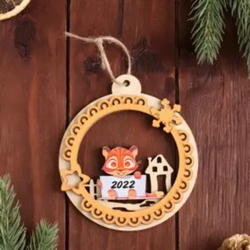 Ёлочное украшение "Волшебный тигрёнок", оранжевый блеск