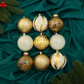 Ёлочные игрушки «Мелодия», шары новогодние, d=8 см, набор 9 шт., полосы, бело-золотой