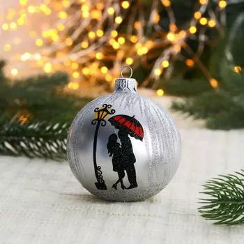 Ёлочный шар d=8 см «Поцелуй под зонтом», МИКС