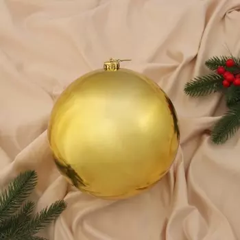 Ёлочный шар «Гигант классика», новогодний, d=20 см, золото