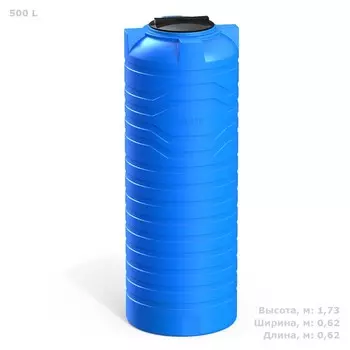 Ёмкость цилиндрическая, 500 л, синяя