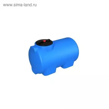 Ёмкость цилиндрическая, серия H, 300 л, синяя