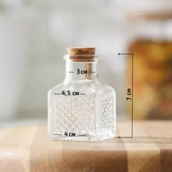 Баночка стеклянная для специй с пробковой крышкой Доляна «Парфе», 50 мл, 4,56,8 см