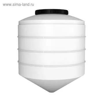 Ёмкость конусообразная, серия ФМ, 500 л, белая
