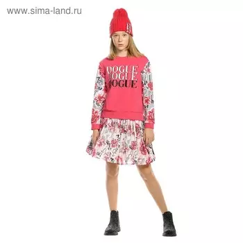 Юбка для девочек, рост 128 см, цвет белый