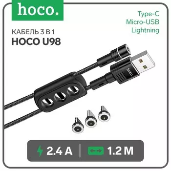 Кабель 3-в-1 Hoco U98, USB - Lightning/microUSB/Type-C ,2.4 А, 1.2 м, оплетка нейлон, черный