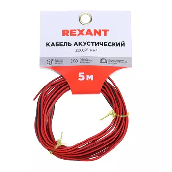Кабель акустический REXANT, 2 х 0,25 мм, красно-черный, мини-бухта, 5 м