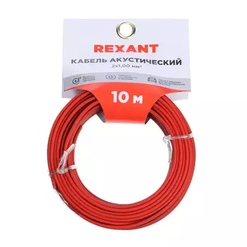 Кабель акустический REXANT, 2 х 1 мм, красно-черный, мини-бухта, 10 м