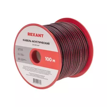 Кабель акустический REXANT ШВПМ, 2 х 1,00 мм, красно-черный, бухта 100 м