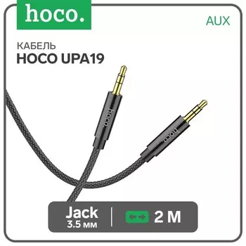 Кабель аудио AUX Hoco UPA19, Jack 3.5 мм(m)-Jack 3.5 мм(m), оплётка нейлон, 2 м, чёрный