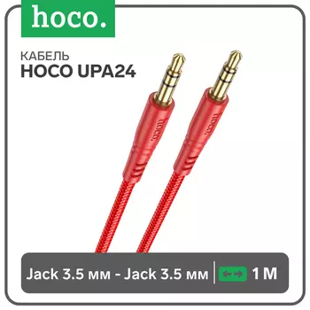 Кабель AUX Hoco UPA24, Jack 3.5 мм (m) - Jack 3.5 мм (m), 1 м, нейлон, красный