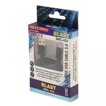 Кабель BLAST, Type-C - USB 3.0, 1 А, 2 м, черный