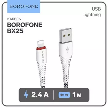 Кабель Borofone BX25, Lightning - USB, 2.4 А, 1 м, нейлоновая оплётка, белый