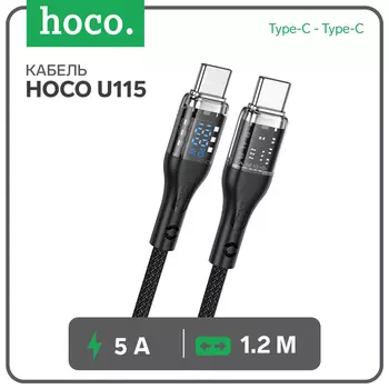 Кабель Hoco U115, Type-C - Type-C, 100 Вт, 5 А, 1.2 м, прозрачный, оплётка нейлон, чёрный