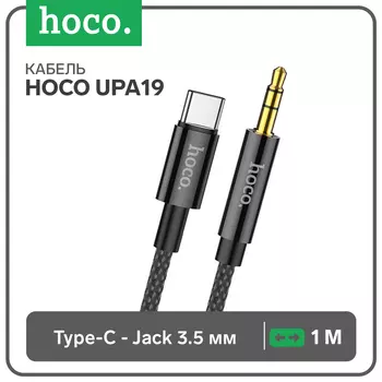 Кабель Hoco UPA19, Jack 3.5 мм (m) - Type-C, 1 м, оплётка нейлон, чёрный