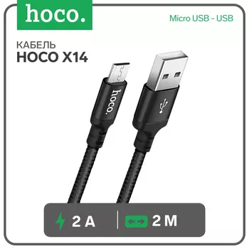 Кабель Hoco X14, Micro USB - USB, 2 А, 2 м, быстрая зарядка, оплётка нейлон, чёрный