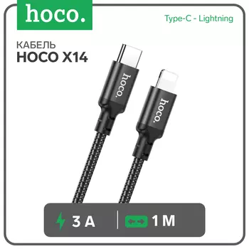 Кабель Hoco X14, Type-C - Lightning, 3 А, 1 м, быстрая зарядка, передача данных, оплётка нейлон, чёрный