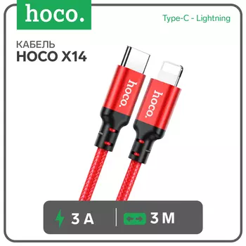 Кабель Hoco X14, Type-C - Lightning, 3 А, 3 м, быстрая зарядка, передача данных, оплётка нейлон, красный