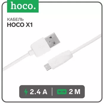 Кабель Hoco X1, microUSB - USB, 2.4 А, 2 м, белый