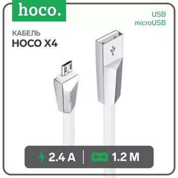 Кабель Hoco X4, USB - microUSB, 2.4 А, 1.2 м, плоский, белый